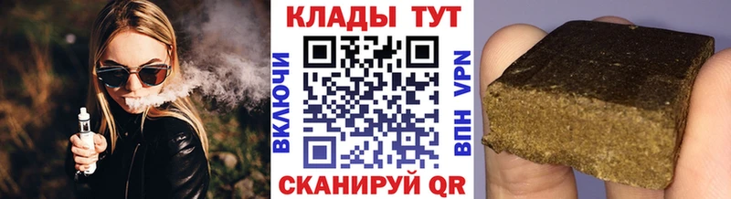 Наркошоп купить АМФЕТАМИН  Меф  Alpha-PVP  Гашиш  Cocaine  Ахтубинск