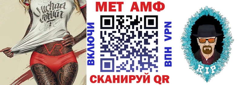 Купить  Ахтубинск  Амфетамин 97% 