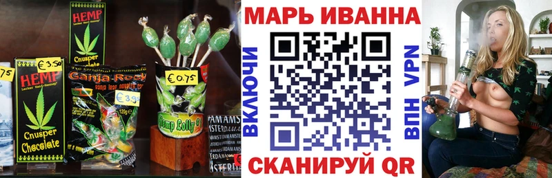 Купить закладки  Ахтубинск  Cannafood марихуана 