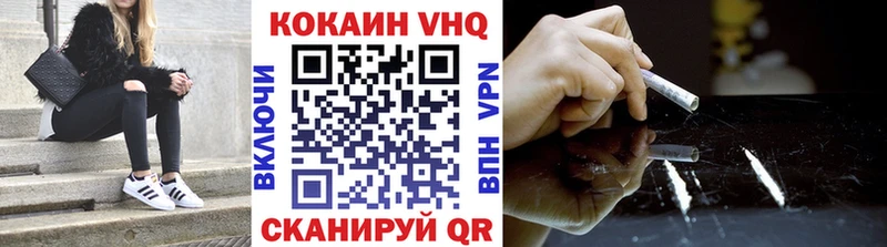 Купить где  Ахтубинск  COCAIN 97% 