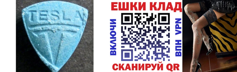 Купить где  Ахтубинск  ЭКСТАЗИ mix 