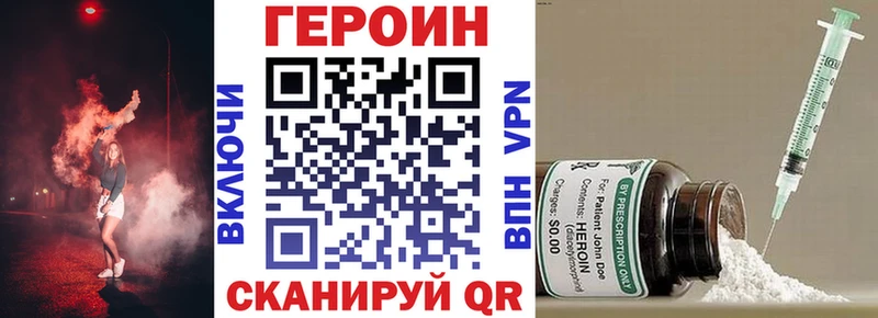 Купить закладки  Ахтубинск  Героин Афган 