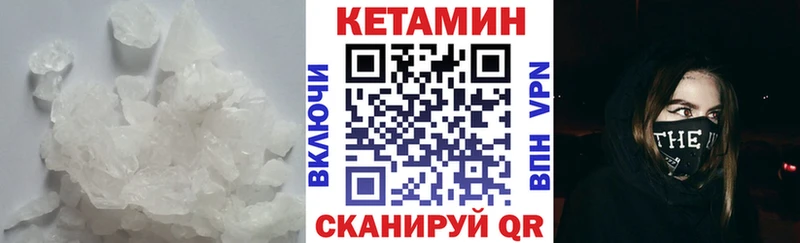 Купить где  Ахтубинск  КЕТАМИН ketamine 