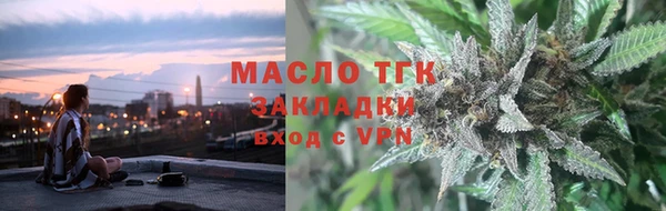 крисы Баксан