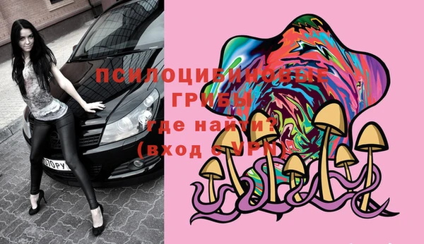 MDMA Premium VHQ Балабаново