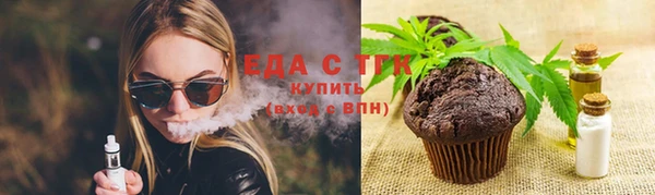 крисы Баксан