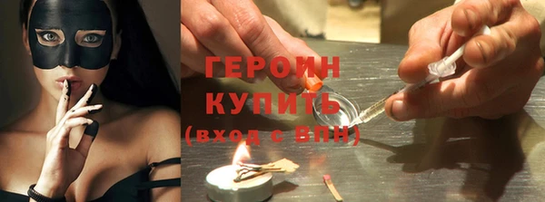 MDMA Premium VHQ Балабаново