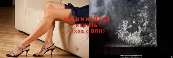 MDMA Premium VHQ Балабаново