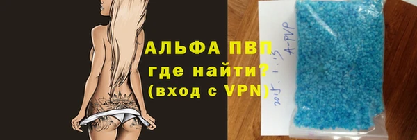 MDMA Premium VHQ Балабаново