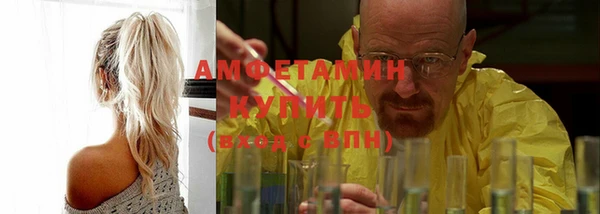 MDMA Premium VHQ Балабаново