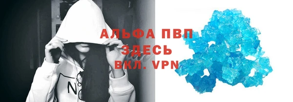 MDMA Premium VHQ Балабаново