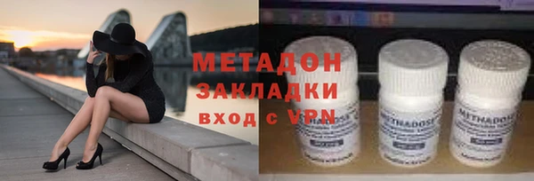 крисы Баксан