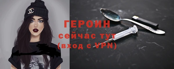 крисы Баксан