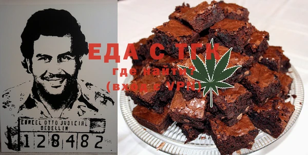 MDMA Premium VHQ Балабаново