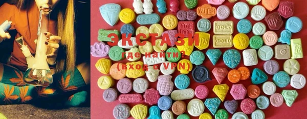 крисы Баксан