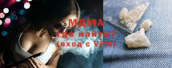 герыч Лабытнанги
