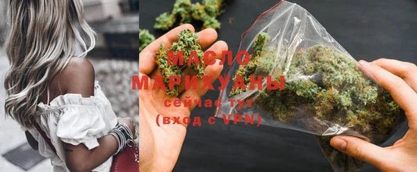 MDMA Premium VHQ Балабаново