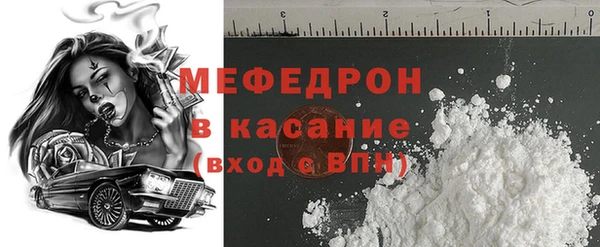 MDMA Premium VHQ Балабаново