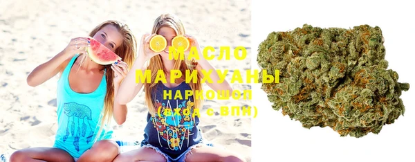 MDMA Premium VHQ Балабаново