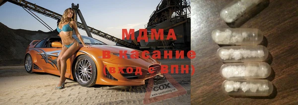 MDMA Premium VHQ Балабаново