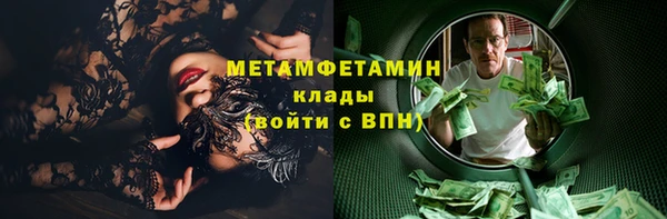 крисы Баксан