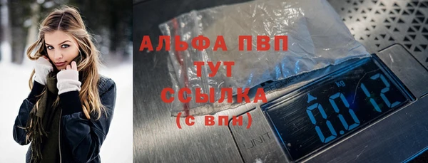 MDMA Premium VHQ Балабаново