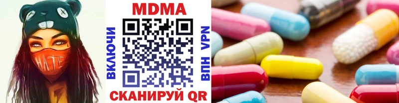 Купить закладки  Ахтубинск  МДМА crystal 