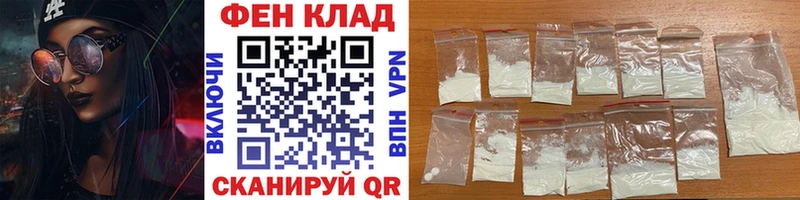 МЕТАМФЕТАМИН винт  Купить закладки  Ахтубинск 