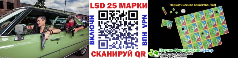 Марки N-bome 1,5мг  Купить  Ахтубинск 